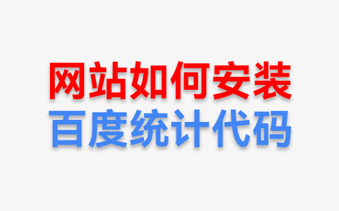 創(chuàng)同盟外貿站點
